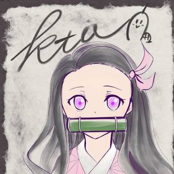 ねずこ