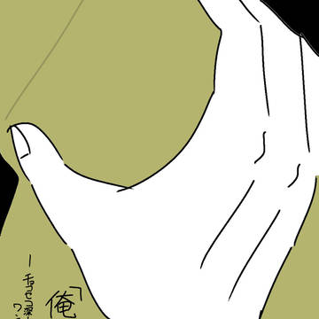 俺が悪かった/チョコセコ深夜のワンドロ・ワンライより