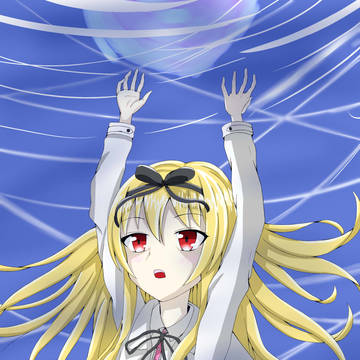 ユエ 【蒼天】