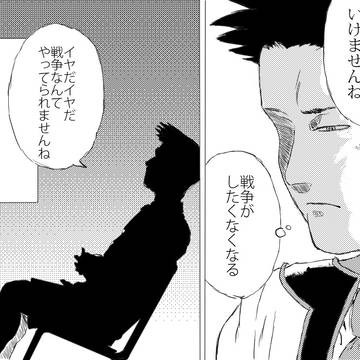 コラ2