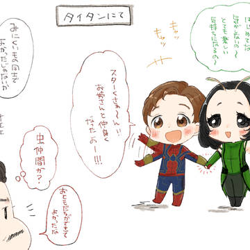 ＭＣＵ落書き詰め合わせ②
