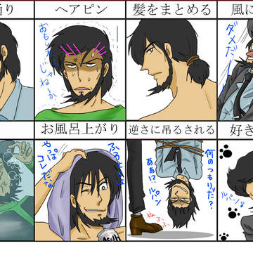 髪型いろいろ