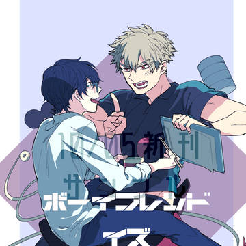 【J庭】新刊サンプルとお品書き