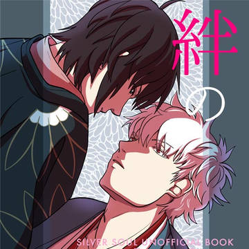 新刊サンプル[高銀]