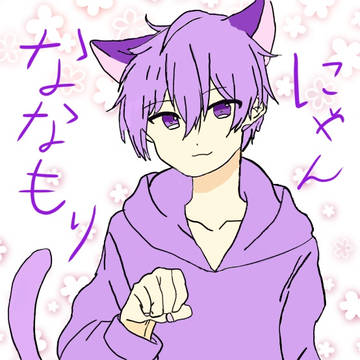トレースしてみた！(ななもりさん)