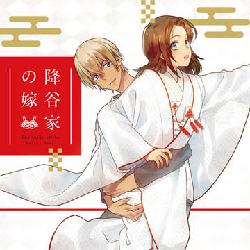 【10/17 通販のお知らせ更新】スパーク新刊サンプル