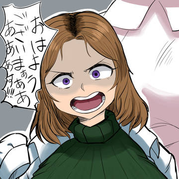 アマミヤ先生とオオツカちゃん