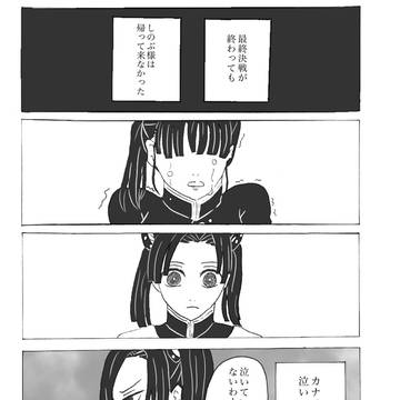 悼む