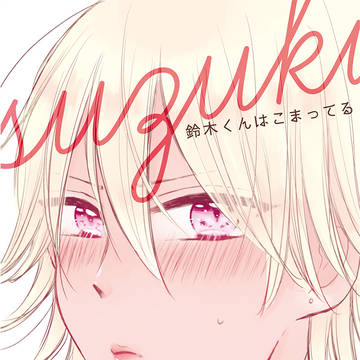 【J庭47】新刊サンプル【創作BL】