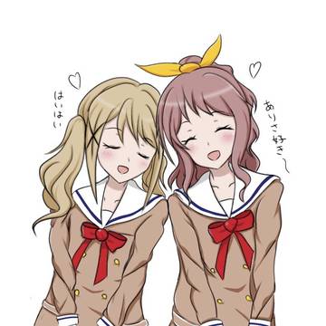 ありさあや