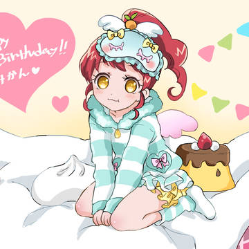みかん誕