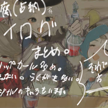 第五人格イラスト【ついったまとめ】