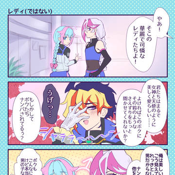 【DDA】未知？との遭遇【交流】