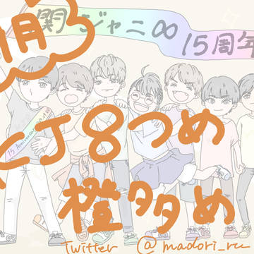 くがつぶんの