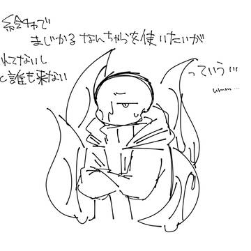 ズまとめ