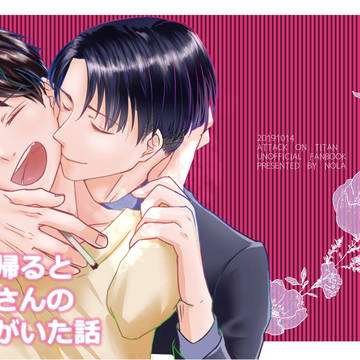 【壁博25】新刊サンプル