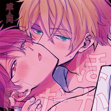 【通販追記】10/13みどちあ新刊サンプル
