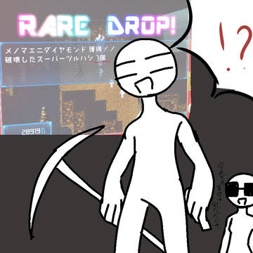 Mo4実録その1