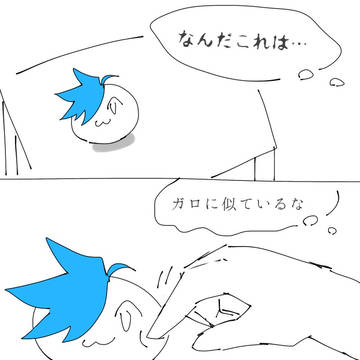 クレガロ落書き