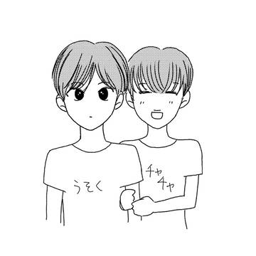 エックスワン