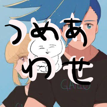 ガロリオ詰合せ