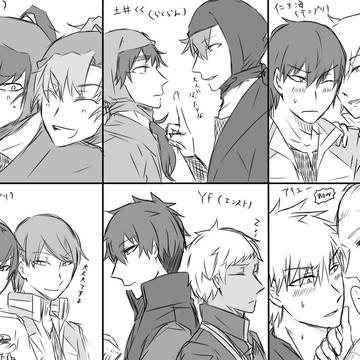 歴代推しカプたち