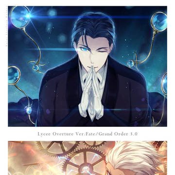 Lycee FGO