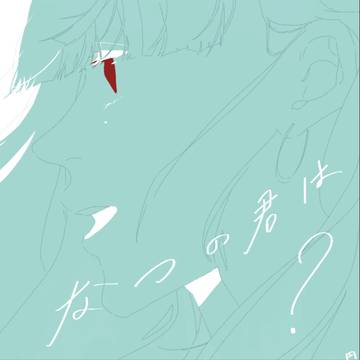 log1