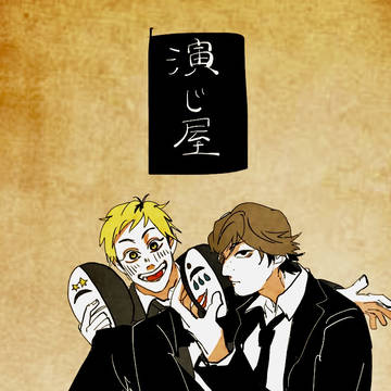 enjiya
