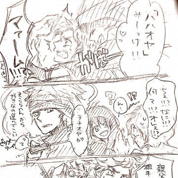 6話放送前だから許されたい