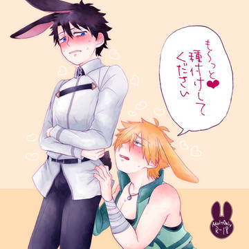 【ぐだロビ小説新刊】も～っと♥種付けしてください