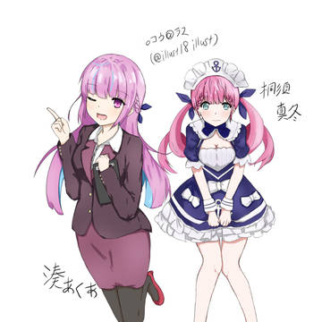 湊あくあ、桐須真冬の衣装交換！