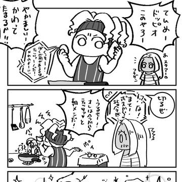 ついったまとめ(漫画)