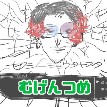 ∞log7