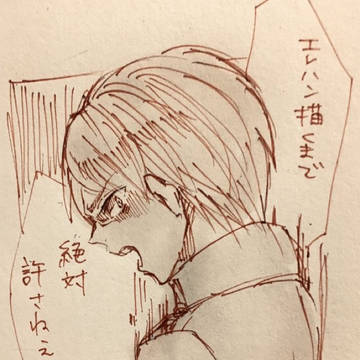 ついlog