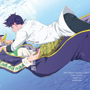 ザワ19新刊サンプル【6部承仗】