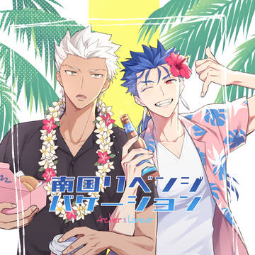 【弓槍】10/13新刊サンプル①