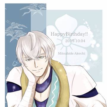 明智光秀誕生祭