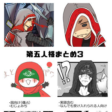ててまとめ3