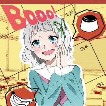 甘え上手って罪なんじゃないの？