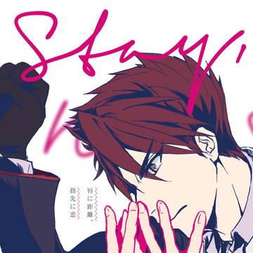 【紅一点10・通販あり】新刊サンプル【大さに】