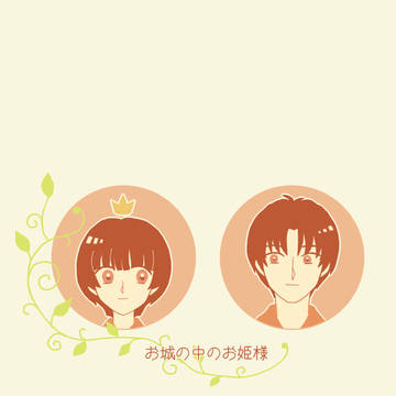 天こな本【再録】