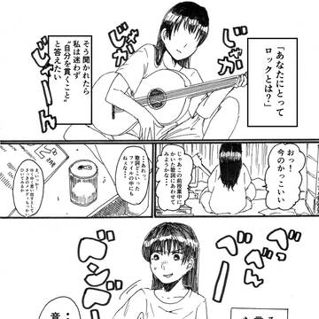 ＪＤがロックやる話