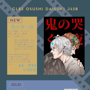 10/14CLB5お品書き　《おすしだいすき》　J45b