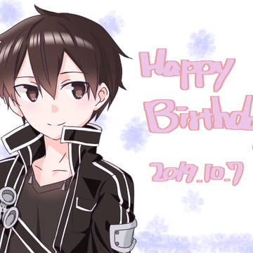 キリトさんお誕生日絵