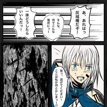 ユゴ主♀
