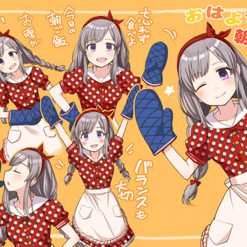 おはよう!!霧子ごはん