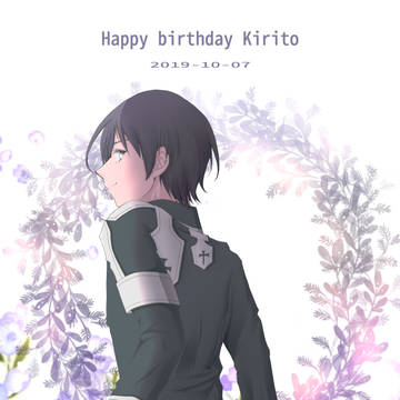 SAO:キリト君はぴば!