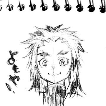 １日１煉獄さん練習①