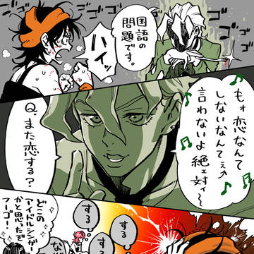 ジョジョに遊んでもらった